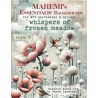 Whispers of frozen meadow Maremi Small Art